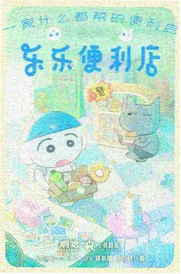 时空旅人 动漫 2026 奇幻